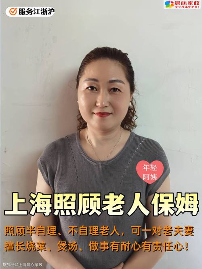 居家养老服务：让幸福近在咫尺